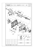 Spare parts for MAXXT 13amp single paddle mixer R6212C